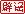 ��ҥ